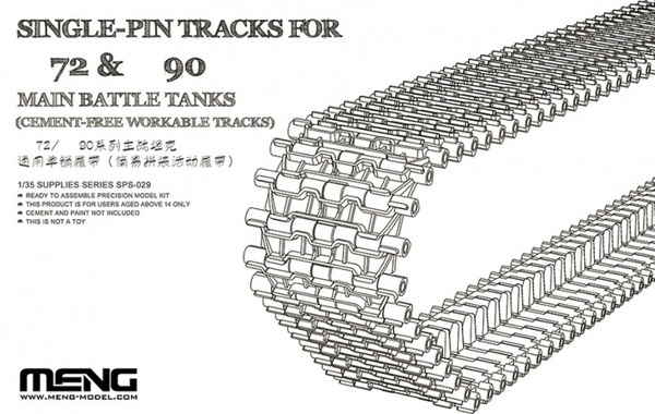 SPS-029  траки наборные  SINGLE PIN TRACKS Танк-72 & Танк-90 (CEMENT-FREE WORKABLE TRACKS)  (1:35)