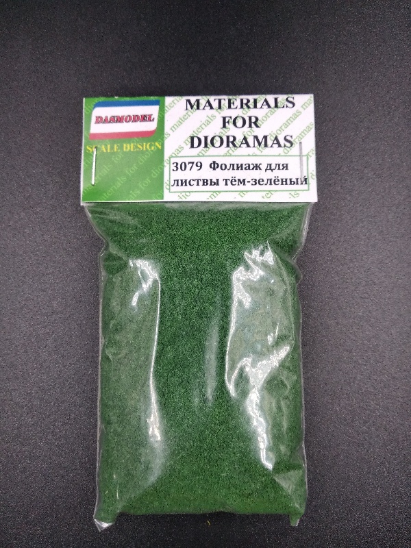 3079  материалы для диорам  Фолиаж для листвы, темно-зеленый, мелкий