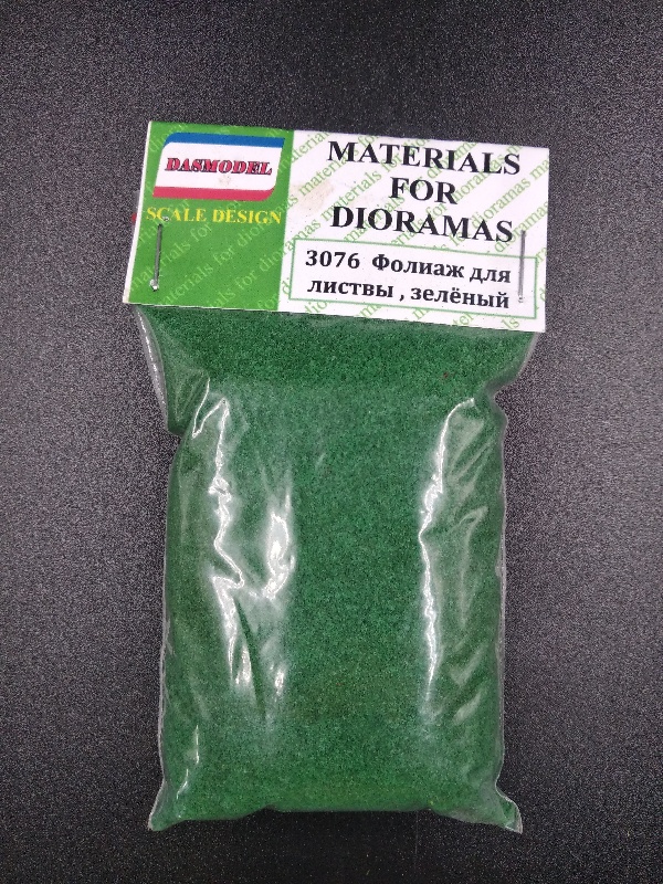 3076  материалы для диорам  Фолиаж для листвы зеленый, мелкий