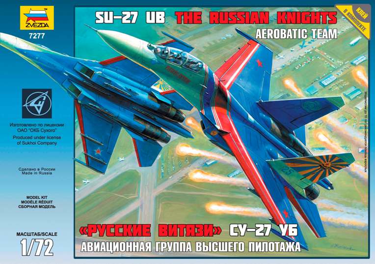 7277  авиация  Су-27УБ "Русские витязи" (1:72)
