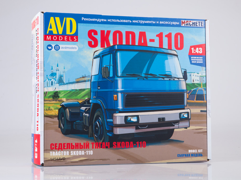 1454AVD  автомобили и мотоциклы  Skoda-110  (1:43)