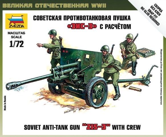 6253  техника и вооружение  Советская пушка ЗИС-3 (1:72)