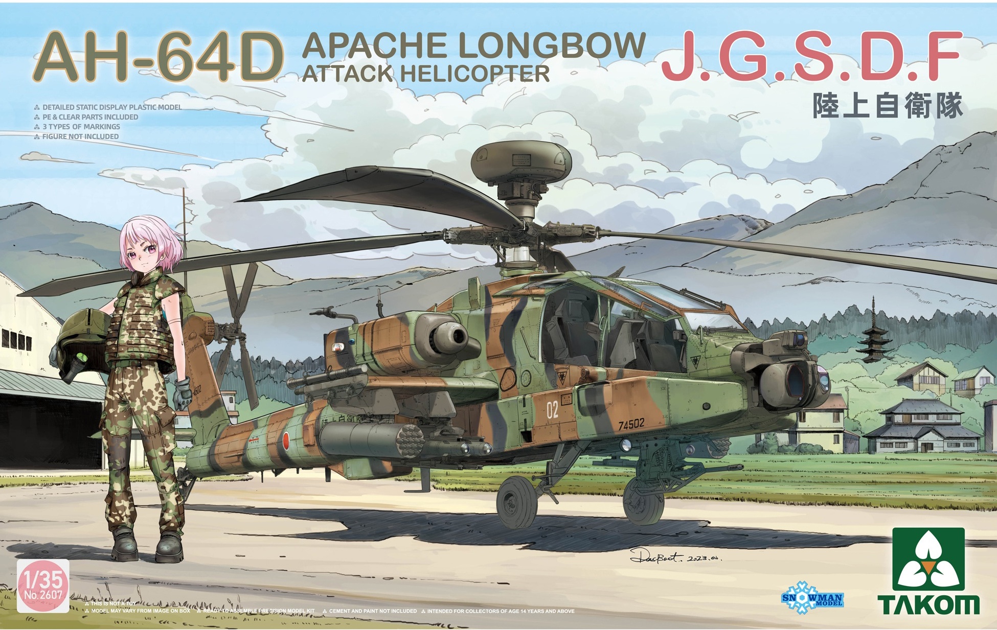 2607  авиация  AH-64D Apache Longbow J.G.S.D.F  (1:35)