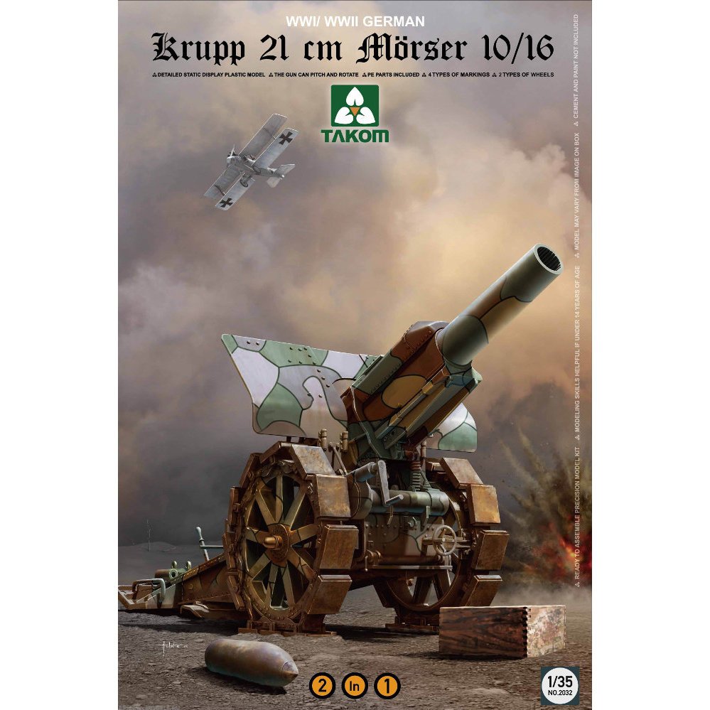 2032  техника и вооружение  Krupp 21cm Mörser 10/16  (1:35)