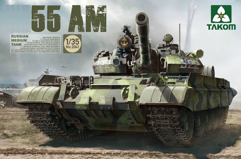 2041  техника и вооружение  Танк-55 AM  (1:35)