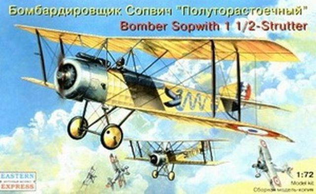 72158  авиация  Сопвич 1.5 Бомбардировщик 1-ая М.В. (1:72)