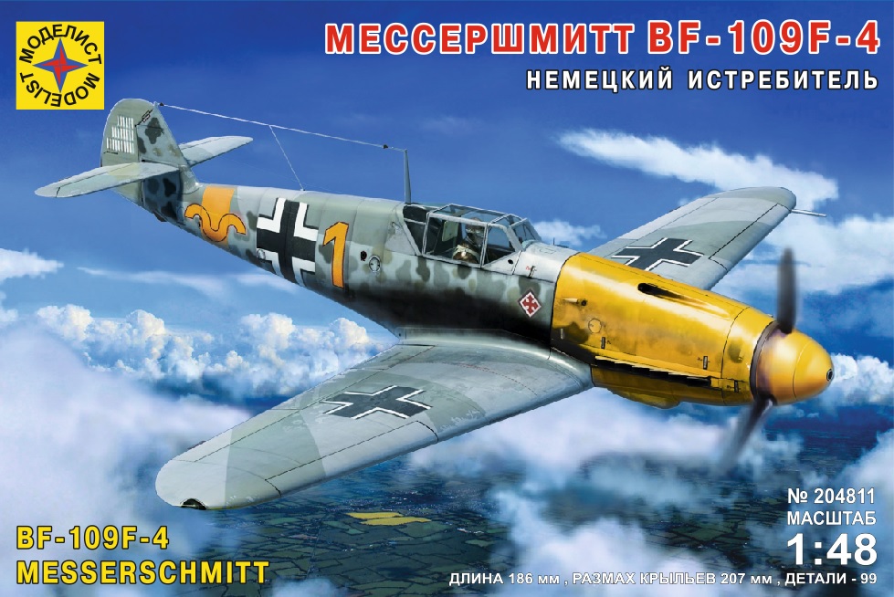204811  авиация  Немецкий истребитель Мессершмитт BF-109F-4  (1:48)