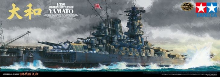 78025  флот  корабль  Yamato Premium Ed. inc. Photo Etched Parts  (1:350)