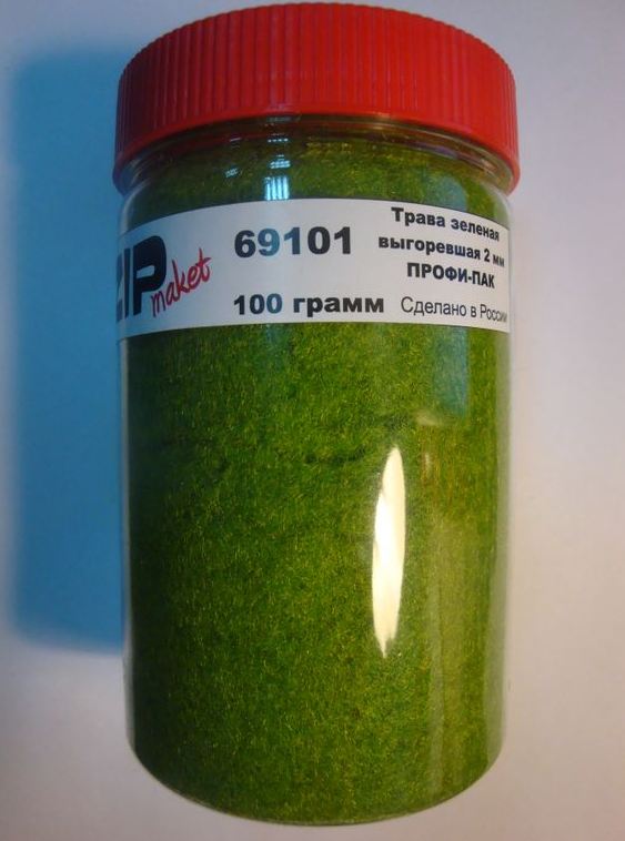 69101  материалы для диорам  Трава зеленая выгоревшая 2 мм ПРОФИ-ПАК