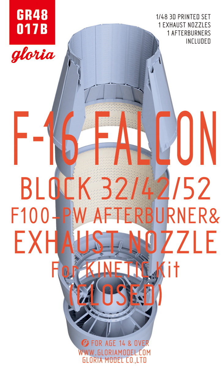 GR48017B  дополнения из смолы  F-16 BLOCK 32/42/52 EXHAUST NOZZLE(CLOSED)  (1:48)