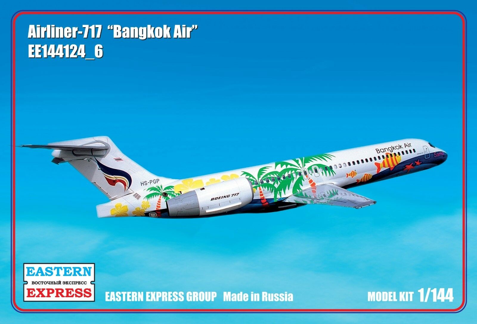 144124-6  авиация  Airliner-717 Bangkok Air (1:144)