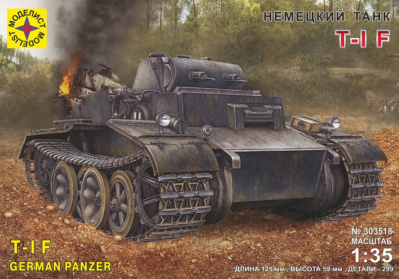 303518  техника и вооружение  Немецкий танк T-I F  (1:35)