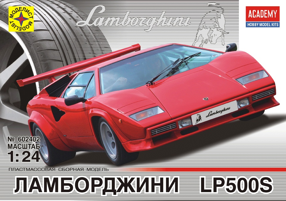 602402  автомобили и мотоциклы  Ламборджини LP500S (1:24)