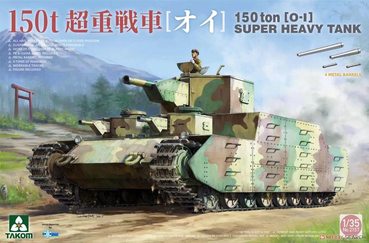 2157  техника и вооружение  150 Ton [O-I] Super Heavy Tank  (1:35)