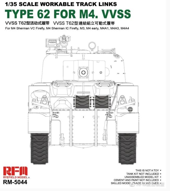 RM-5044  техника и вооружение  Workable Type 62 Tracks for M4 VVSS  (1:35)