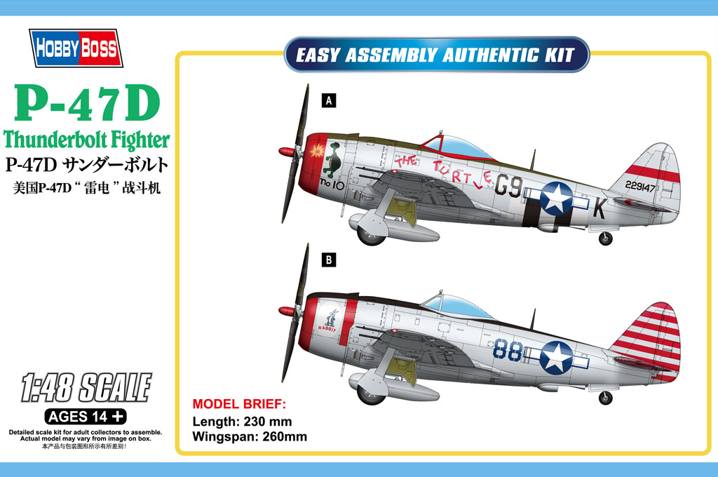 85811  авиация  P-47D Thunderbolt Fighter  (1:48)