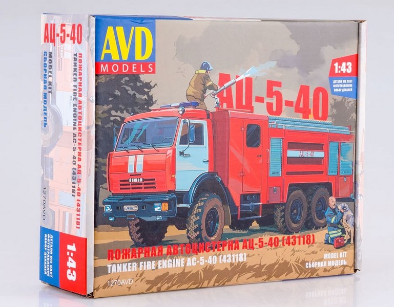 1270AVD  автомобили и мотоциклы  Пожарная автоцистерна АЦ-5-40 (43118)  (1:43)