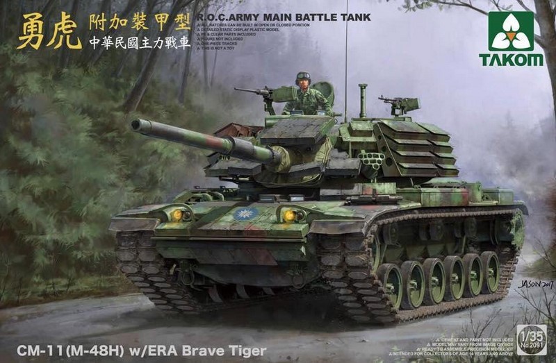 2091  техника и вооружение  CM-11 Brave Tiger w/ERA  (1:35)