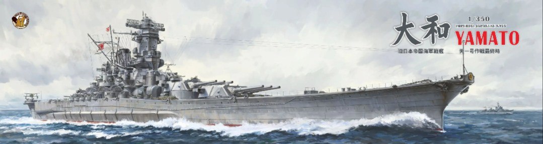 BELBV350902DX  флот  Japanese Battleship Yamato (Deluxe Edition)  (1:350)