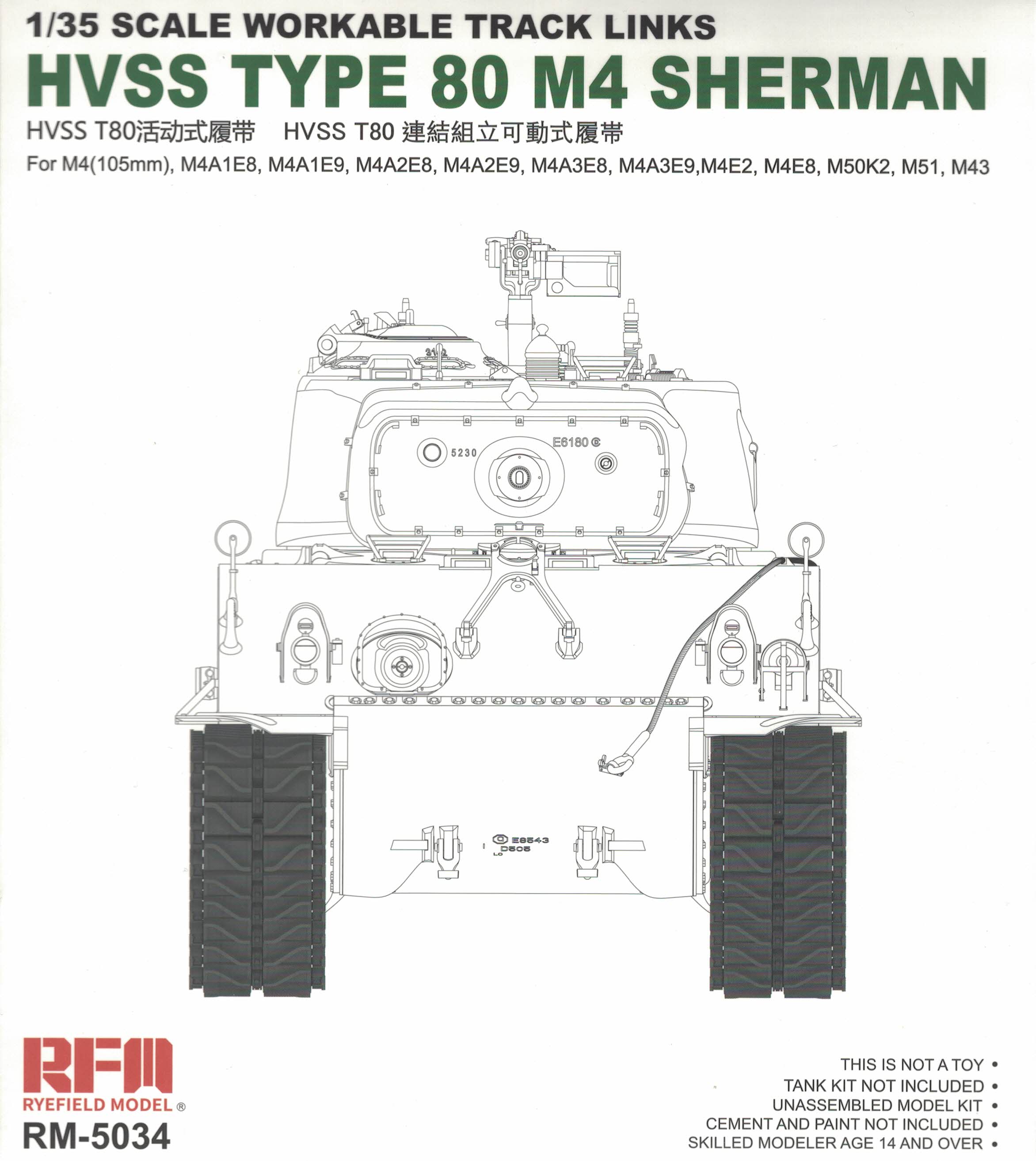RM-5034  траки наборные   M4 Sherman HVSS 80 track  (1:35)