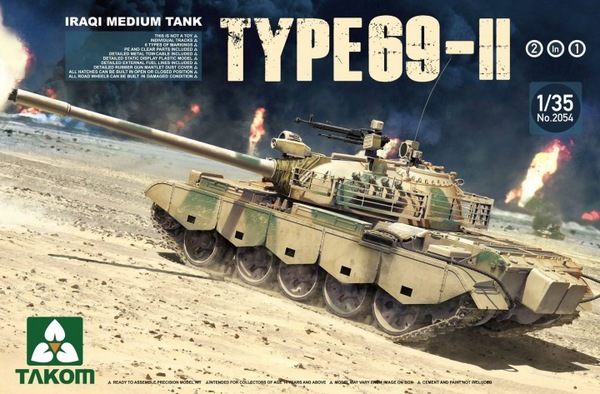 2054  техника и вооружение  Iraqi Medium Tank Type 69-II  (1:35)