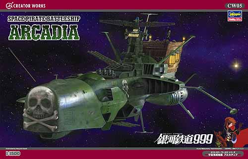 64505  авиация  Space Pirate Battleship Arcadia  (1:1500)