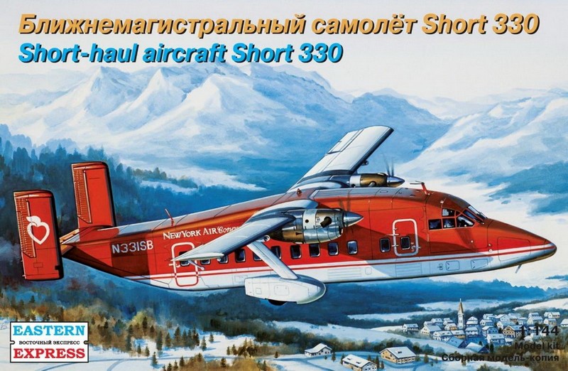 14488  авиация  Short 330 (1:144)