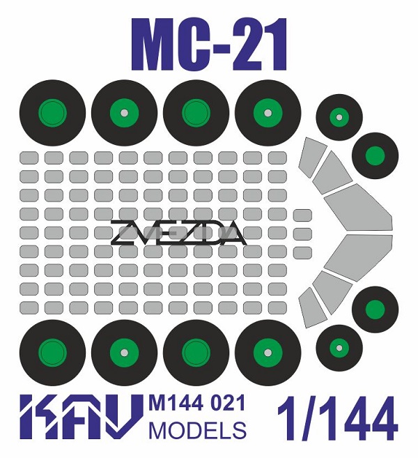 KAV M144 021  инструменты для работы с краской  Окрасочная маска на МС-21 (Звезда)  (1:144)