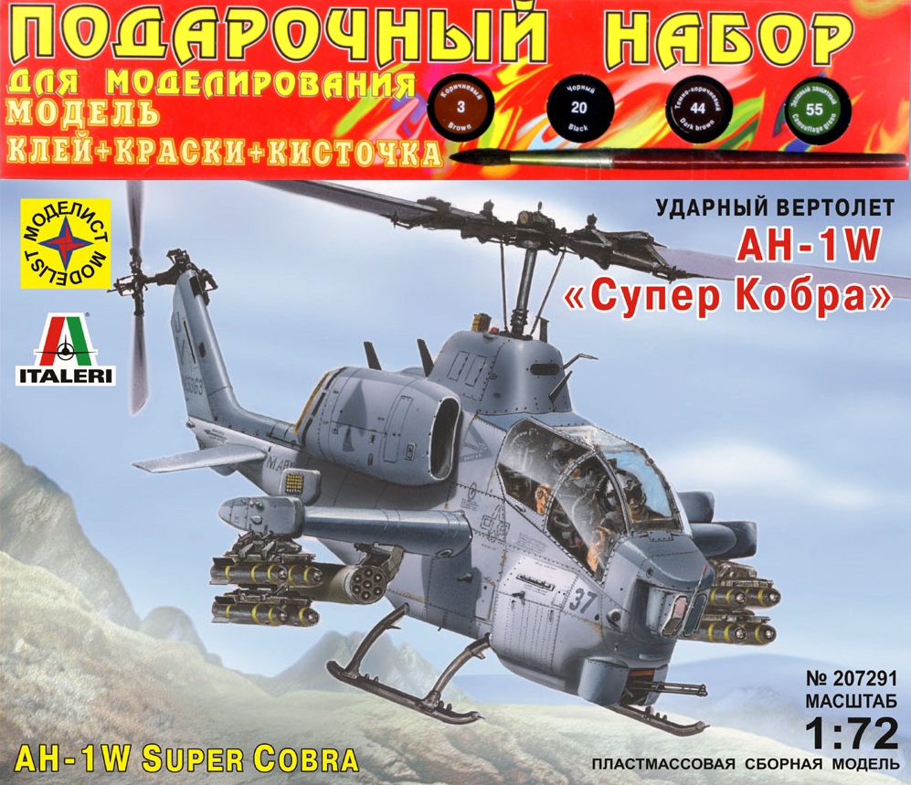 ПН207291  авиация  вертолет  AH-1W "Супер Кобра" (1:72)