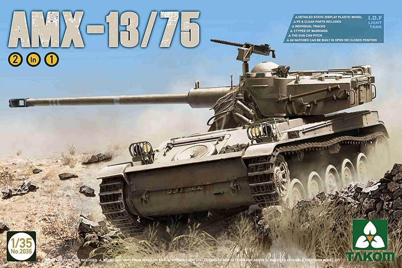 2036  техника и вооружение  AMX-13/75  (1:35)