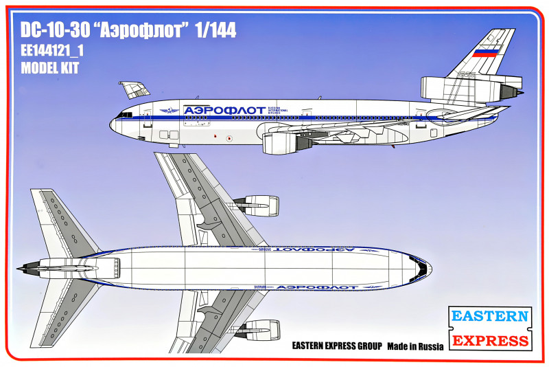 144121_1  авиация  DC-10-30 "Аэрофлот" (1:144)