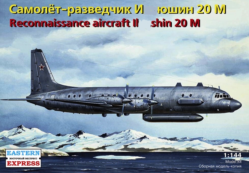 14489  авиация  И-20М (1:144)