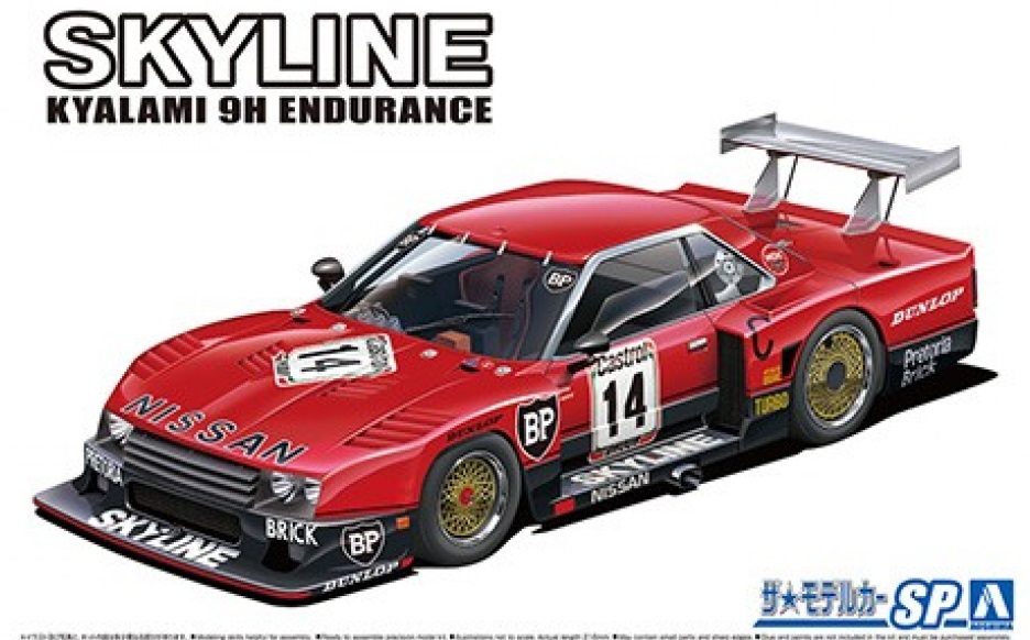 06124  автомобили и мотоциклы  Nissan R30 Skyline Turbo Kyalami 9H Endurance '82 SD  (1:24)