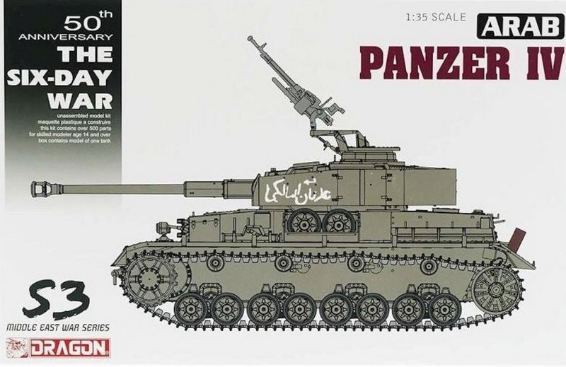 3593  техника и вооружение  Arab Panzer IV "Six day war"  (1:35)